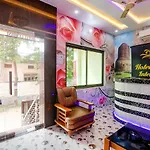 Fabhotel Lumbini International
